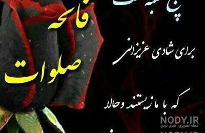 کلیپ پنجشنبه برای پدر فوت شده