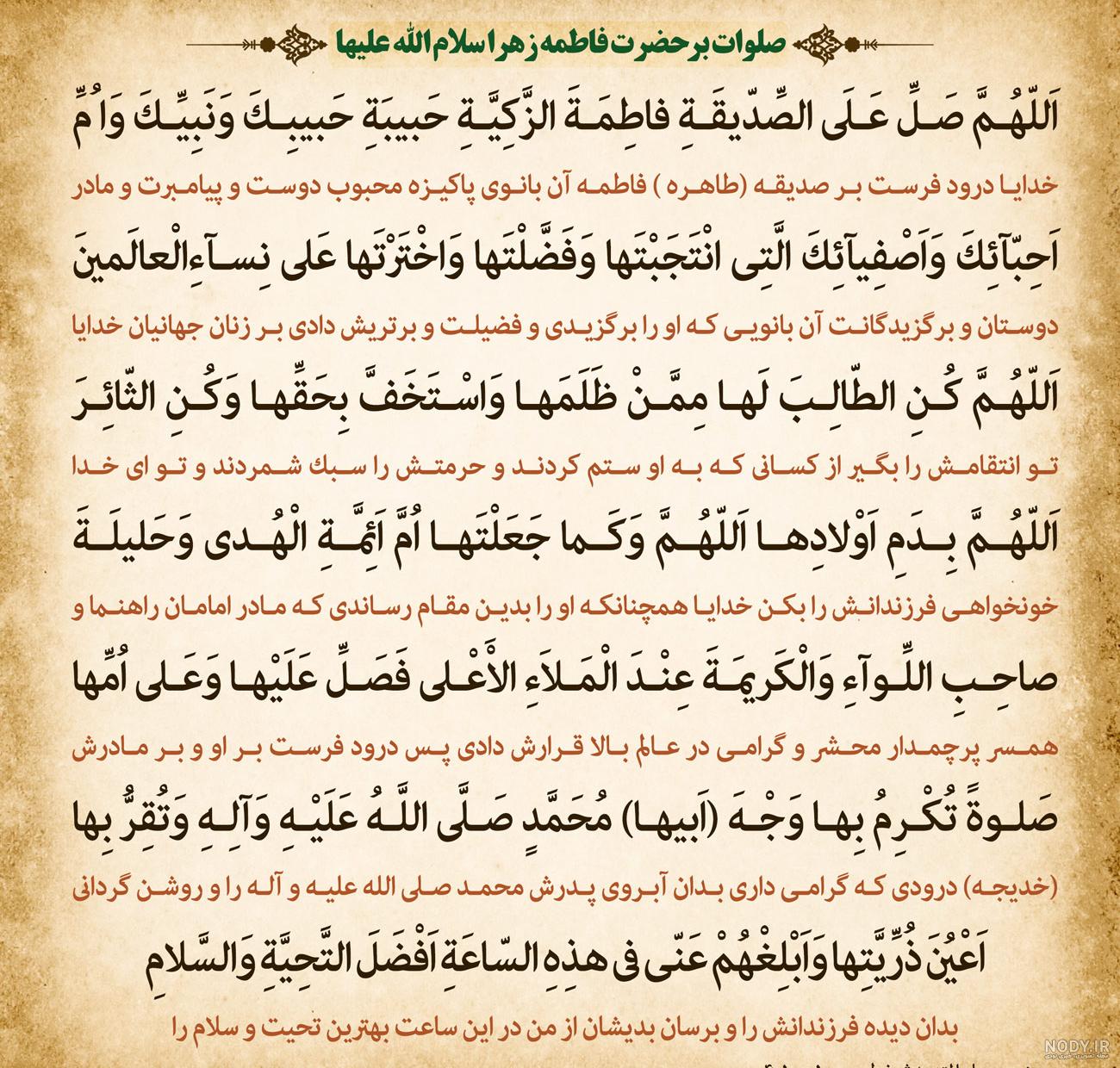 گالری عکس صلوات گالری عکس صلوات