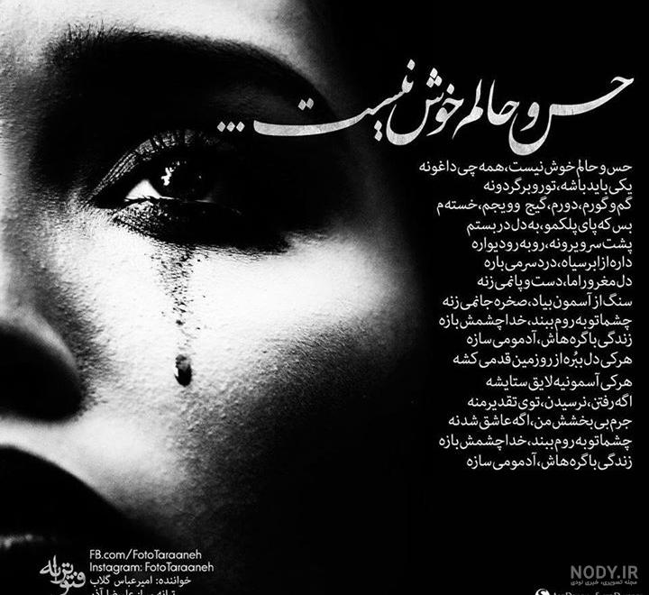 گلچین اشعار علیرضا آذر گلچین اشعار علیرضا آذر