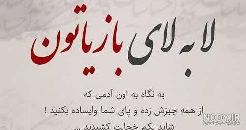 استاتوس دل شکسته جدید استاتوس دل شکسته جدید