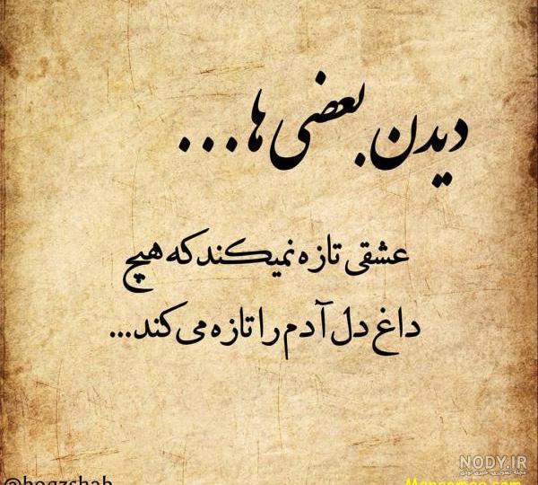 اسم پروفایل غمگین اسم پروفایل غمگین