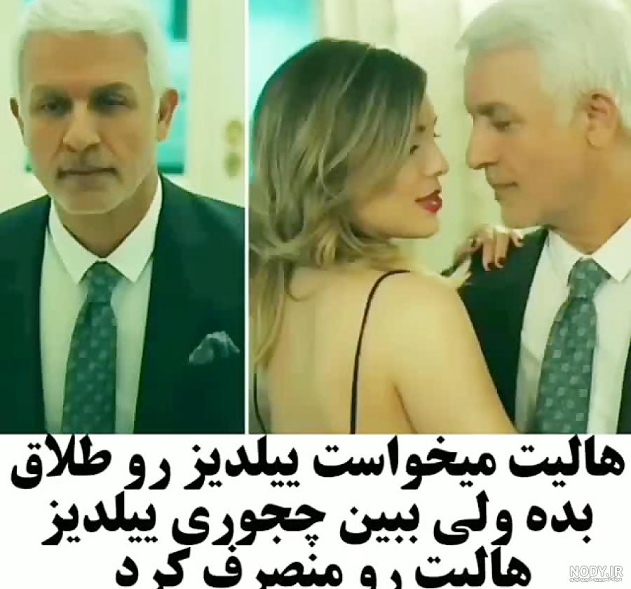 بوسه ییلدیز و کریم اینستا بوسه ییلدیز و کریم اینستا