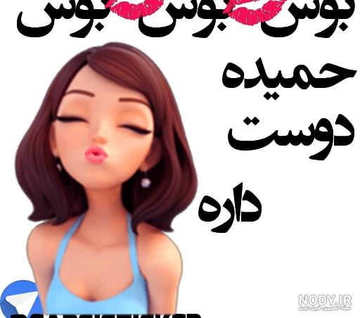 حمیده به انگلیسی عکس نوشته حمیده به انگلیسی عکس نوشته