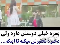 دکلمه عشق یک طرفه دکلمه عشق یک طرفه