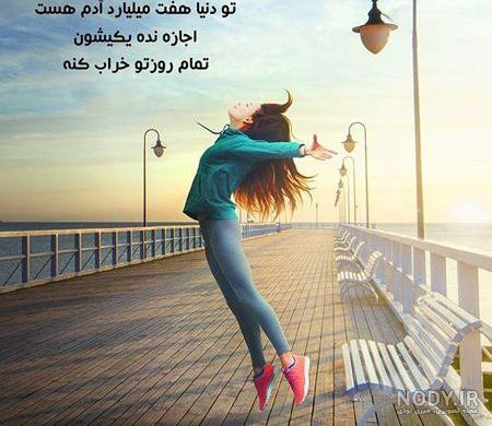 زیباترین عکس پروفایل دخترونه لاکچری