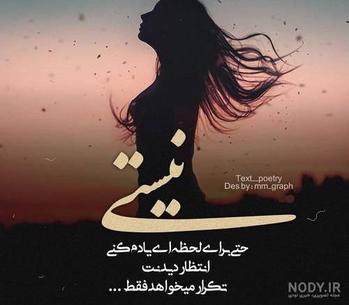 عکس دختر از پشت سر در طبیعت عکس دختر از پشت سر در طبیعت