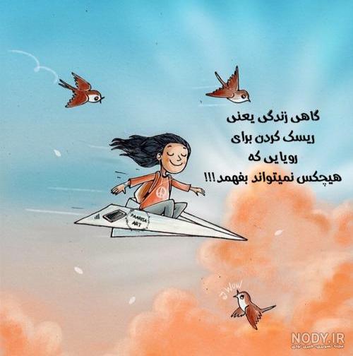 عکس دختر غمگین با متن عکس دختر غمگین با متن