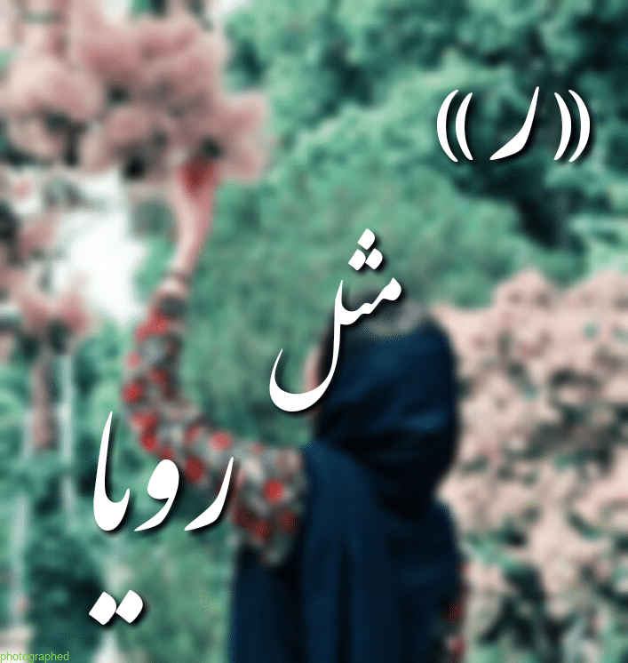 عکس دختر غمگین بدون متن عکس دختر غمگین بدون متن