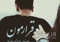 عکس دل شکسته با متن عکس دل شکسته با متن