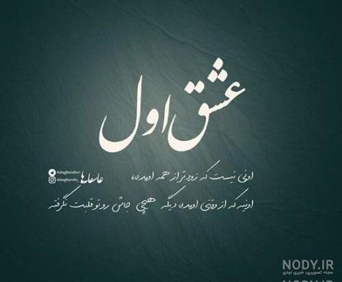 عکس دل شکسته متن عکس دل شکسته متن