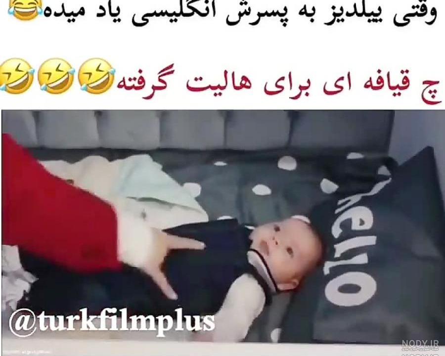 عکس عاشقانه ییلدیز و هالیت