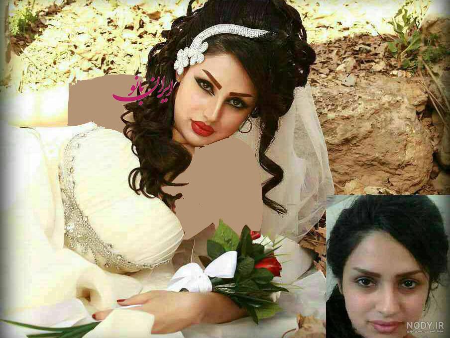 عکس عروس کردی ارومیه