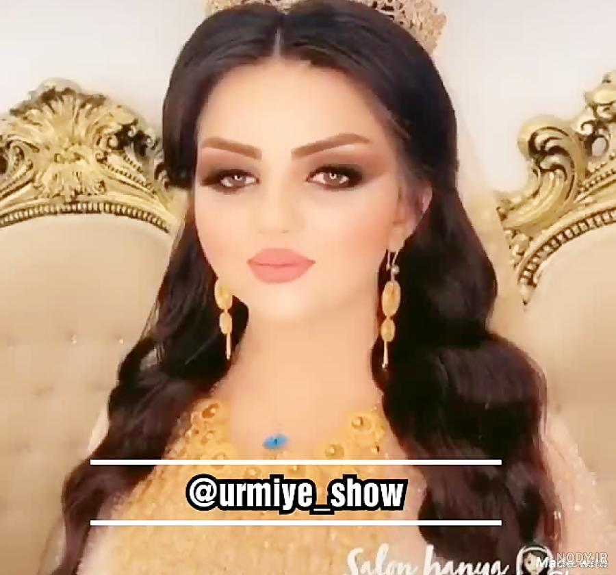 عکس عروس کردی زیبا