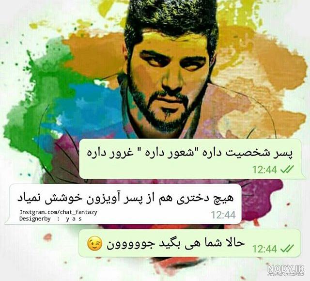 عکس نوشته سینا برای پروفایل عکس نوشته سینا برای پروفایل