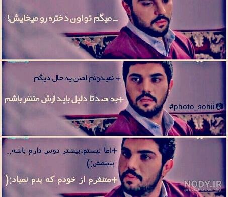 عکس نوشته سینا به انگلیسی عکس نوشته سینا به انگلیسی