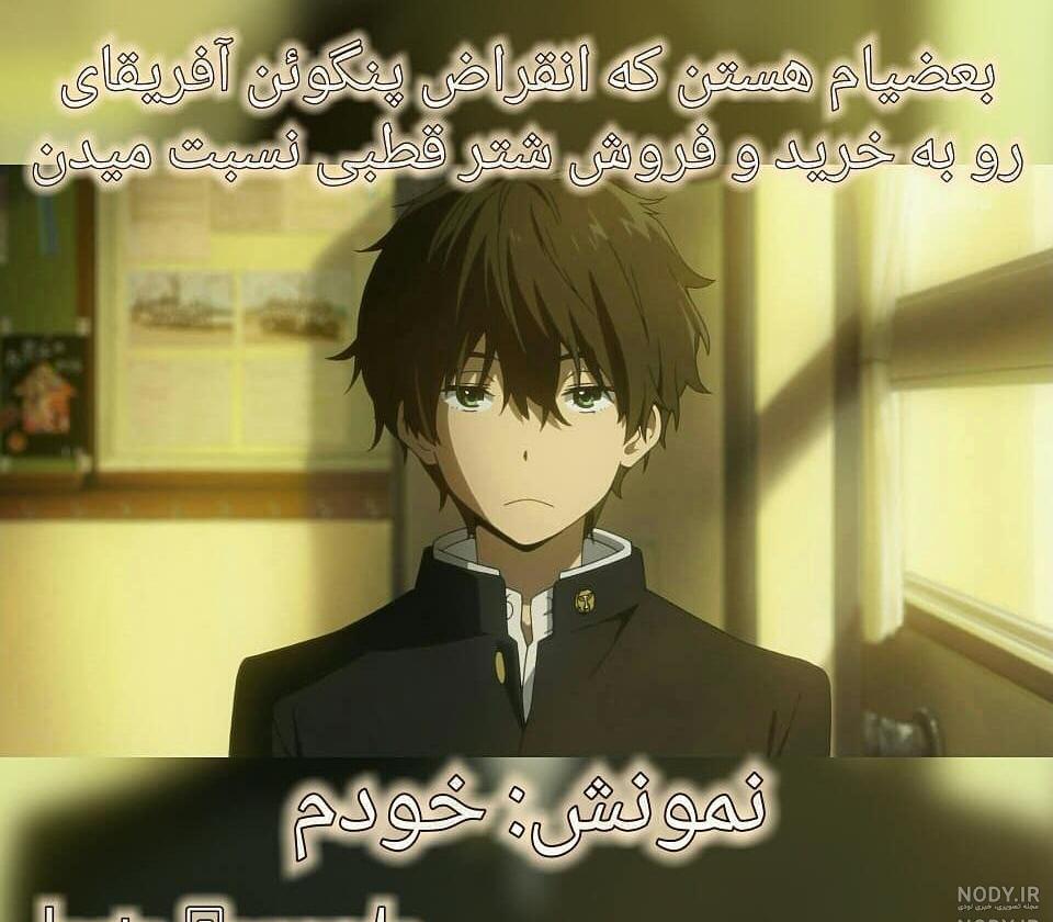 عکس نوشته عاشقانه ژاپنی