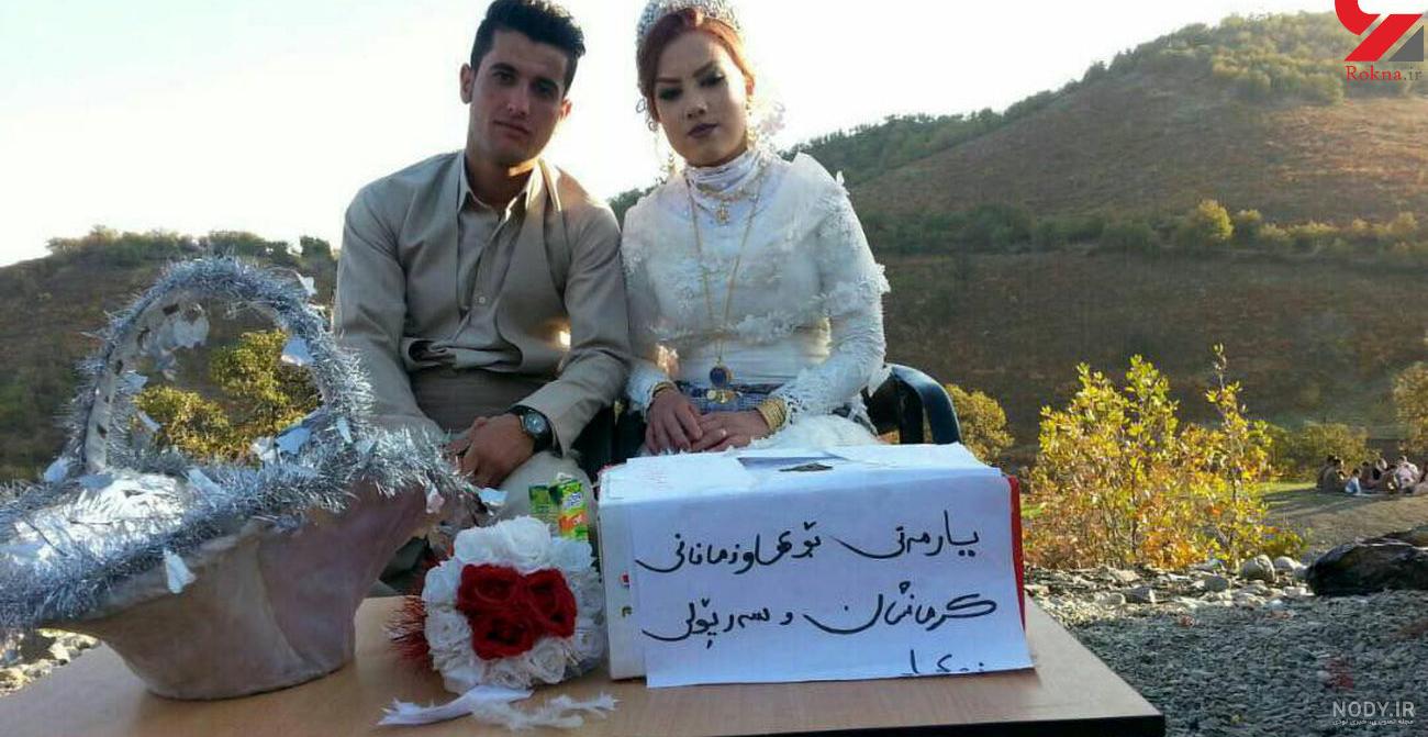 مدل لباس کردی عروس جدید