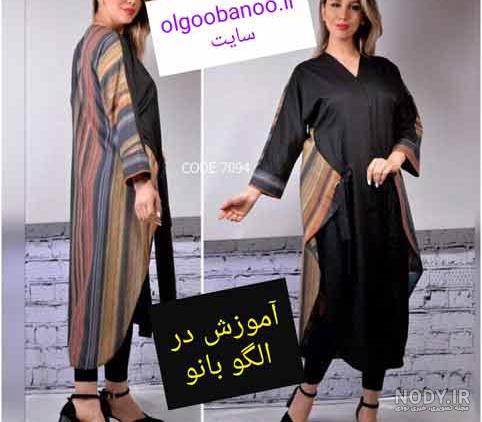 مدل مانتو شیک و باکلاس مدل مانتو شیک و باکلاس