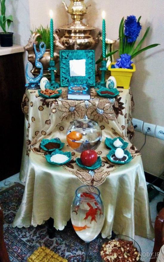 هفت سین کمالی هفت سین کمالی