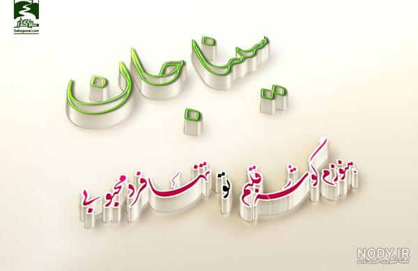 پروفایل اسم سینا به انگلیسی پروفایل اسم سینا به انگلیسی