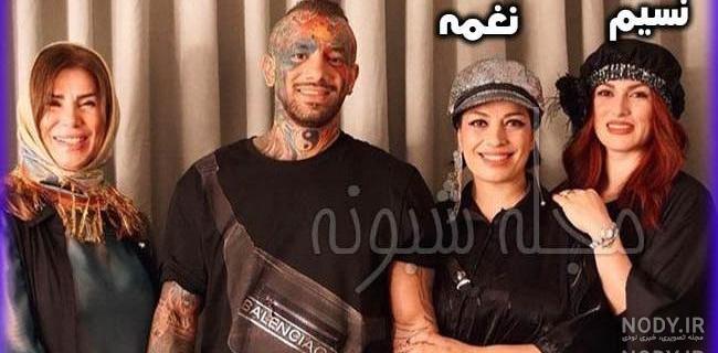 عکس خواهر و مادر تتلو عکس خواهر و مادر تتلو