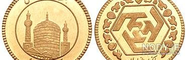 آرشیو قیمت نیم سکه