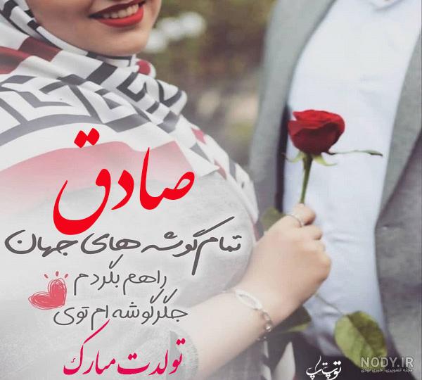 آهنگ تولدت مبارک پسرم حمیدرضا
