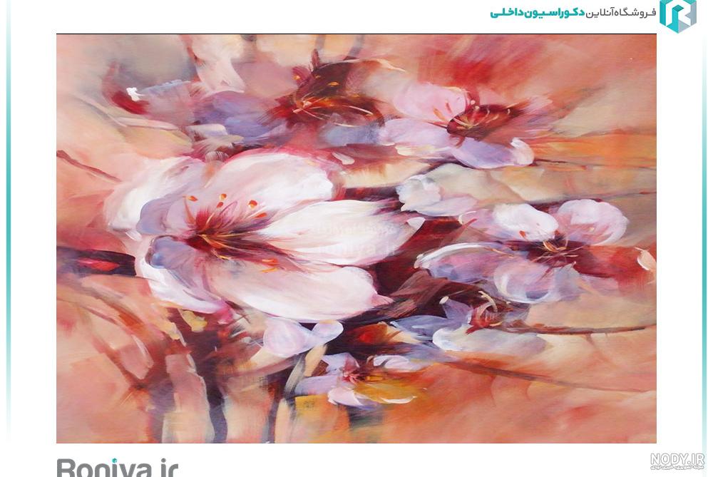 آهنگ سه بعدی آهنگ سه بعدی