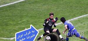 آهنگ ضد پرسپولیس آهنگ ضد پرسپولیس