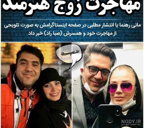 آهنگ پوریا رادی آهنگ پوریا رادی