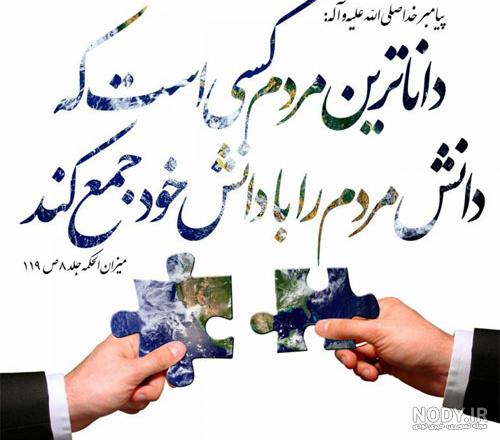آیات و احادیث در مورد حجاب آیات و احادیث در مورد حجاب