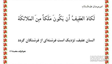 آیات و احادیث در مورد حجاب آیات و احادیث در مورد حجاب