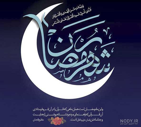 آیه عکس قرآن و گل