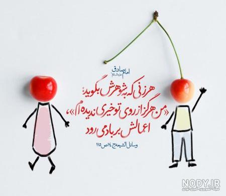 احادیث تکان دهنده حجاب احادیث تکان دهنده حجاب