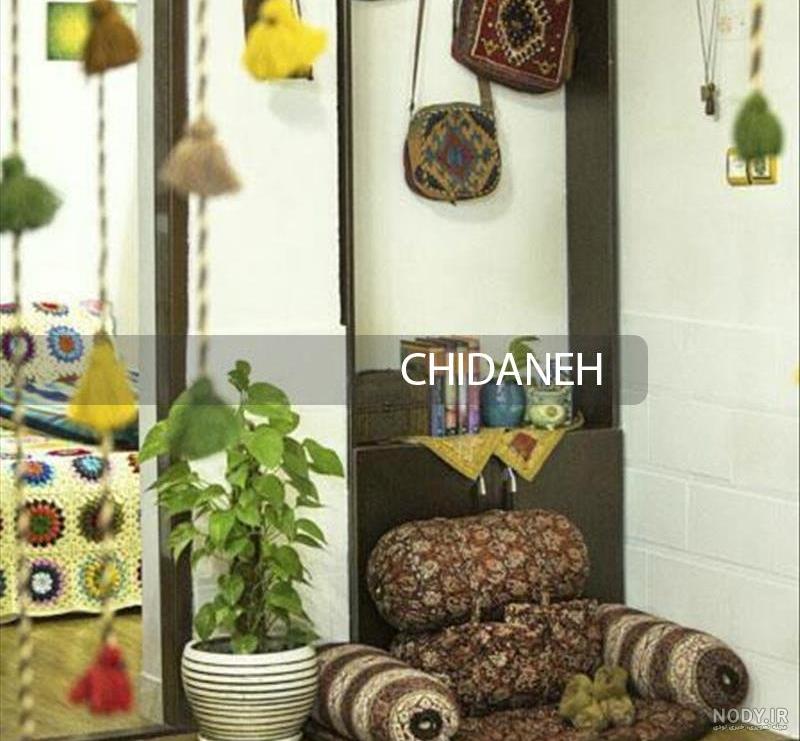 استفاده بهینه از فضاهای پرت خانه استفاده بهینه از فضاهای پرت خانه