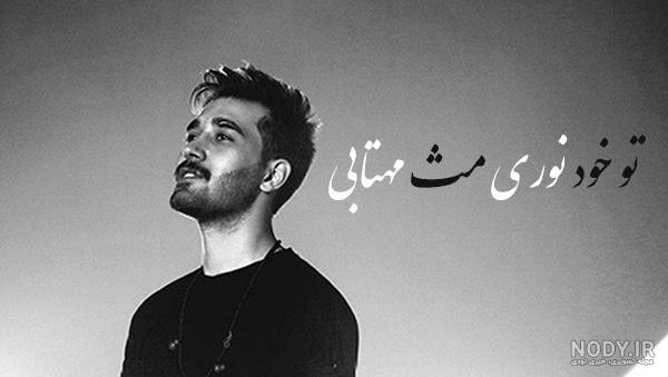 اسم علی جان اسم علی جان