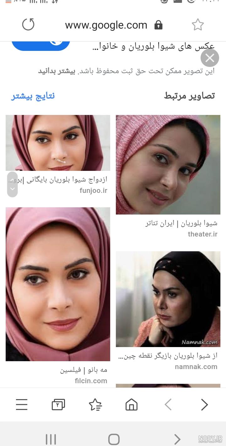 بازیگر نقش مژده در نقطه چین بازیگر نقش مژده در نقطه چین