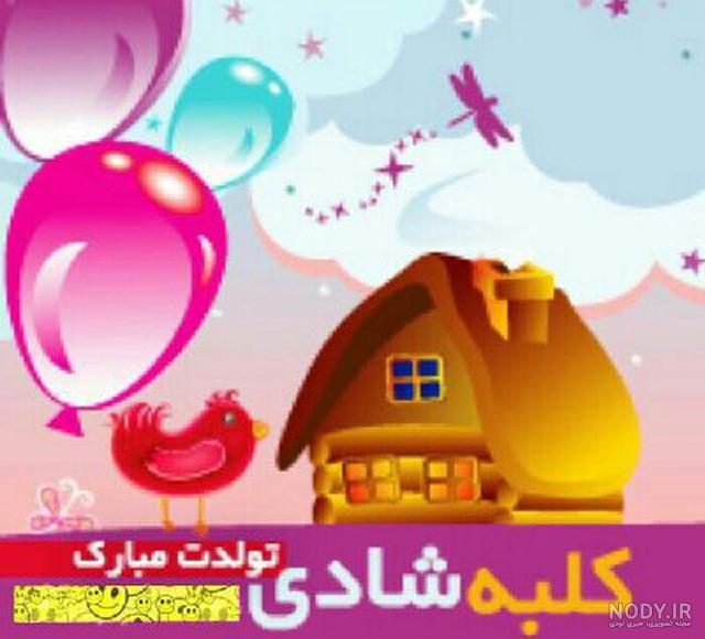 بمب شادی دیجی کالا بمب شادی دیجی کالا