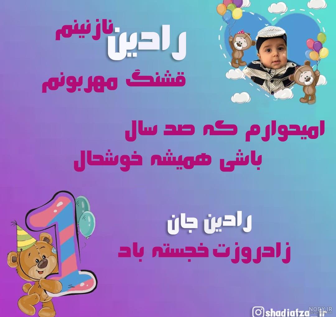 بمب شادی عروسی بمب شادی عروسی