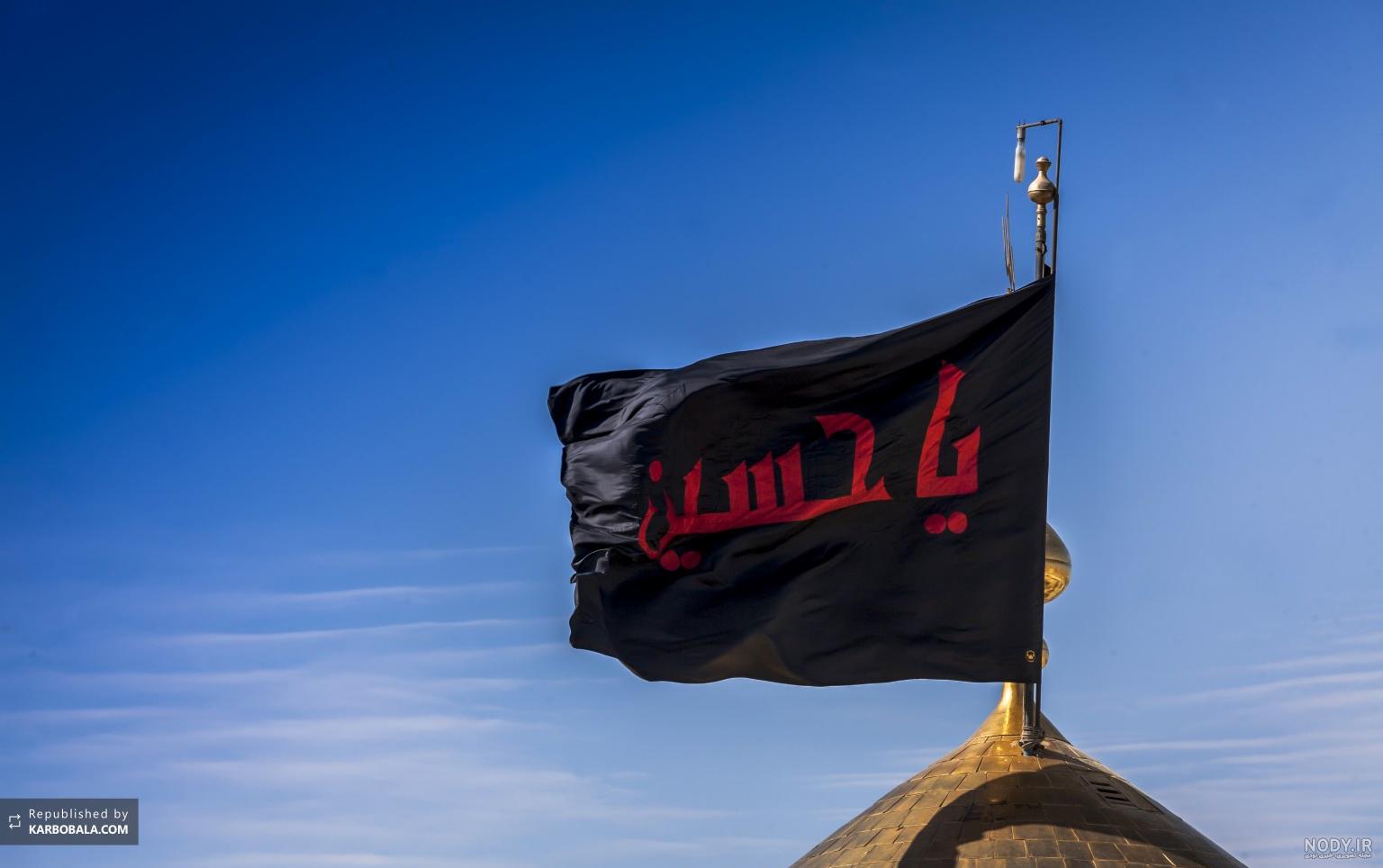 تصویر زمینه یا حسین جدید