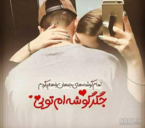 تو بهترین اتفاق زندگیمی به انگلیسی تو بهترین اتفاق زندگیمی به انگلیسی
