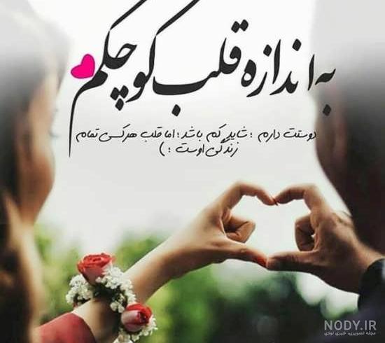 تو بهترین اتفاق زندگیمی دخترم تو بهترین اتفاق زندگیمی دخترم