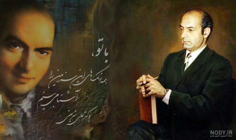 جملات دکتر شریعتی جملات دکتر شریعتی