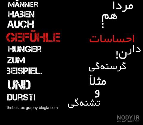 جملات معروف به زبان آلمانی جملات معروف به زبان آلمانی