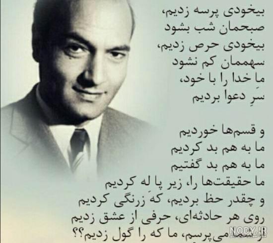 جملات کوتاه دکتر شریعتی در مورد عشق جملات کوتاه دکتر شریعتی در مورد عشق