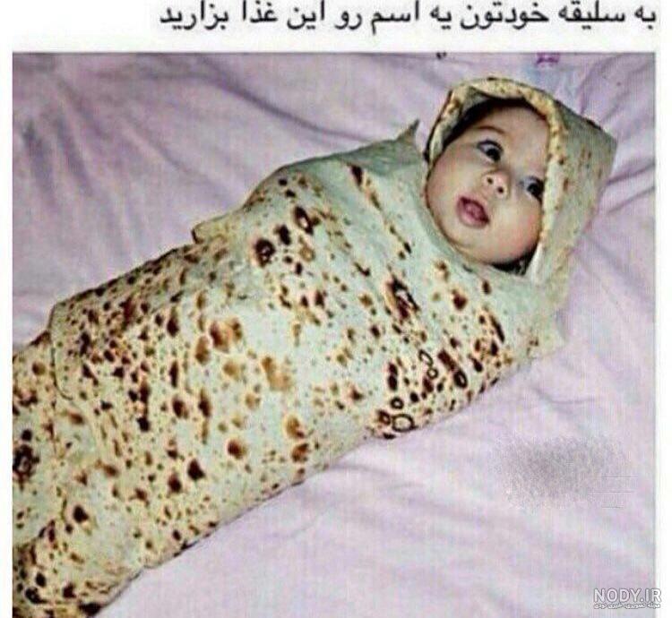 جمله خنده دار با درخت