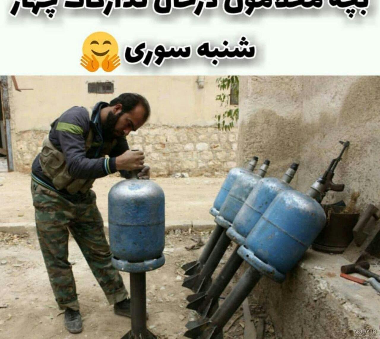 جمله خنده دار با قایق