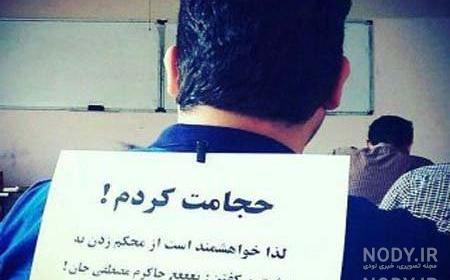 جمله خنده دار با کلمه جنگل