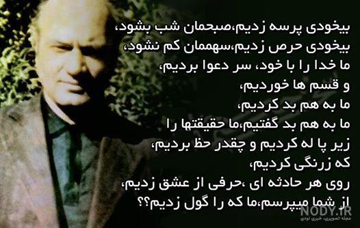 جمله دکتر شریعتی در مورد مادر جمله دکتر شریعتی در مورد مادر