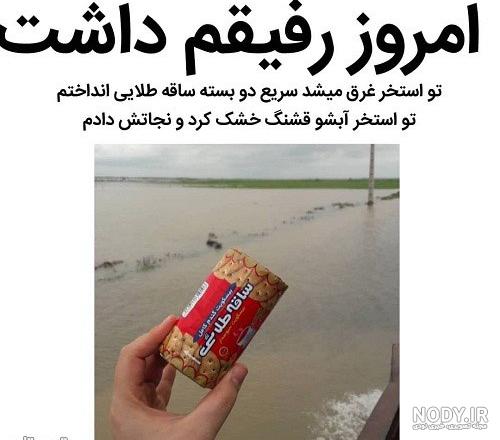 جمله سازی خنده دار با کلمات